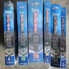 サンダーバード秘密基地(塗料ピンバッジ付き) - メルカリ
