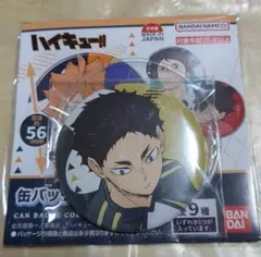 赤葦京治 ハイキュー！！ 缶バッジコレクション vol.2