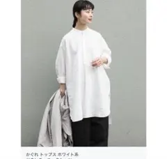 かぐれ リネンチュニックシャツのサムネイル