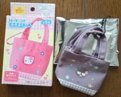 トレーディング ミニミニトートバッドばつ丸