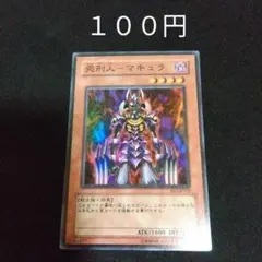 Item thumbnail for item 15972bd7-899d-480f-947e-2ac0a99faa45