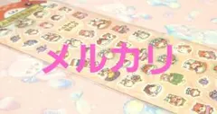 2025年最新】ハムちゃん カレーの人気アイテム - メルカリ