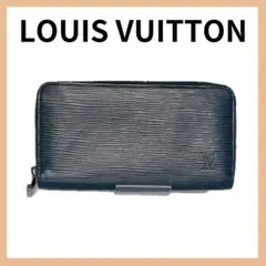 ルイヴィトン M61873 エピ ジッピーウォレット 長財布 ネイビー ブランド