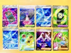 ポケモンカード トレーナーズカードまとめ売り - メルカリ