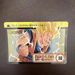 ドラゴンボールZ 孫悟空カード 1992年製 - メルカリ