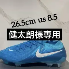 新品NIKE PHANTOM GX2 ELITE FG
