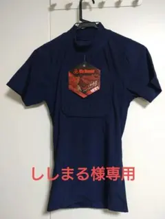 マクダビッド McDavid HEXスターナムシャツ 胸部保護パッド 7600T