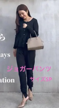 ジョガーパンツ レディース