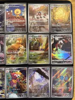 ポケモンカード　AR.CHR 27枚セット