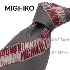 MICHIKO LONDON ネクタイ グレー×ボルドー ロゴ入り