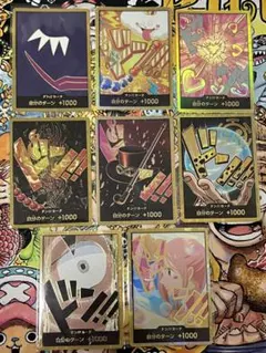 金ドン　まとめ売り　スーパーパラレル