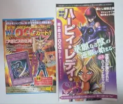2026年最新】Vジャンプ 未開封の人気アイテム - メルカリ