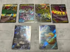 MEGAドリームex　メガゲンガー　コダック　Nのゼクロム　MA AR セット