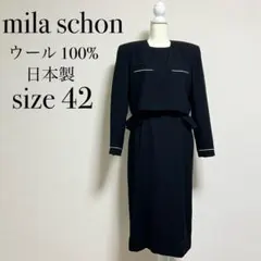 mila schon ミラショーン ワンピースセットアップ 長袖ワンピ レトロ