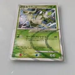ポケモン カード ポケカ アルセウス LV.100 草タイプ - メルカリ