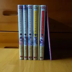 2025年最新】わたしの幸せな結婚 全巻の人気アイテム - メルカリ