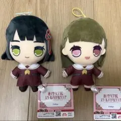 ラブライブ 蓮ノ空女学院 きゅるまるぬいぐるみ ③百生吟子、徒町小鈴 2種セット