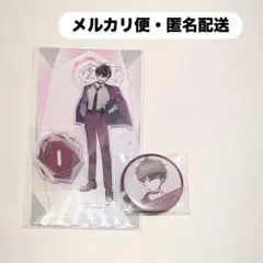 にじさんじ 佐伯イッテツ アクスタ 缶バッジ
