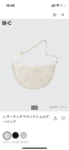 Item thumbnail for item 73ceeda0-5376-4eca-ae57-44e98bb9abb3