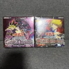 遊戯王カード BOX 2セット シュリンクローダー付 - メルカリ