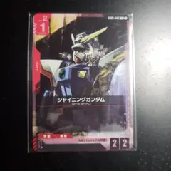 GCG シャイニング＆シャイニングフィンガー 新弾戦 プロモのサムネイル