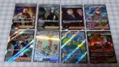 ポケモンカード　SR　8枚セット
