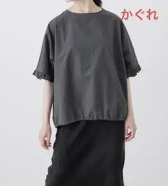 かぐれ　新品　今季　2025　薄手　半袖　フリルスリーブプルオーバー 2026年最新】かぐれ レディース 半袖 シャツ・ブラウスの人気アイテム