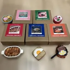 【新品未使用】ジブリパーク限定 食べ物マグネット5個セット おまけつき ジブリ - 新品未開封 ジブリパーク限定 ジブリ飯 マグネット 5