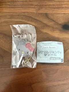 ガチャガチャ　キャンディチャーム　キティ