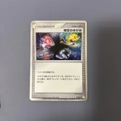 【CGC10 PRISTINE】時空のゆがみ 012 ブラックラベル Yahoo!オークション - 1円 美品 BGS Pristine 10 Black Label 鑑定品