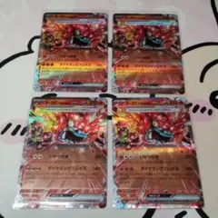 ポケモンカードゲーム　オーガポン　かまどのめん　ex