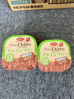 ピピポポさん様 リクエスト 3点 まとめ商品