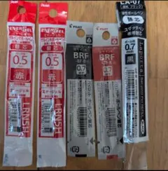 【18点セット】カラーボールペン13本+ボールペン替芯各種5本分