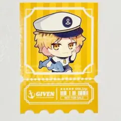 ギヴン スマイルベースカフェ 特典　ステッカー　水兵　柊