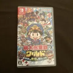Nintendo Switch 桃太郎電鉄ワールド ～地球は希望でまわってる!～