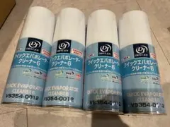 2026年最新】クイックエバポレータークリーナーsの人気アイテム - メルカリ