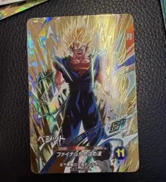 sdv7 sdva-002 ベジット　ドラゴンボール　ダイバーズ