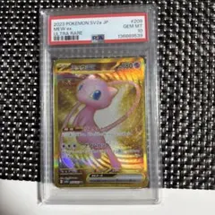 ミュウex UR SV2a ポケモンカード151 208/165 PSA10