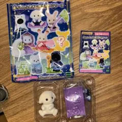 シルバニアファミリー 赤ちゃんふしぎな魔法使いシリーズ