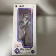 戦場ヶ原ひたぎ セカンドシーズンver. 「物語シリーズ 」 A賞 フィギュア