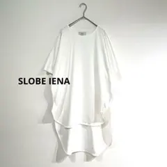 SLOBE IENA オーバーサイズ 前後差 ロングカットソー 白 ゆったりのサムネイル