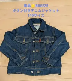 Item thumbnail for item a0a79576-565a-4b30-90b0-d4e632124269