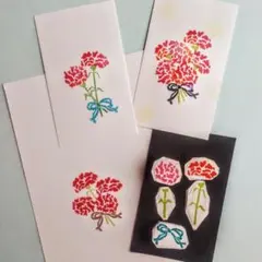 消しゴムはんこ（カーネーション）他2セット