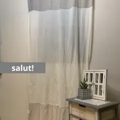 salut! 綿カーテン2枚組