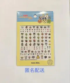 たまごっちのプチプチおみせっちしり〜ず ネイルシール サンキューマート