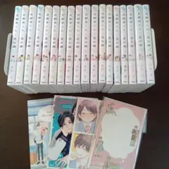 春田なな 22冊 キスで起こして。 6月のラブレター つばさとホタル 