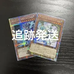 遊戯王 リミッター解除 絵違い 25thクォーターセンチュリー パワー