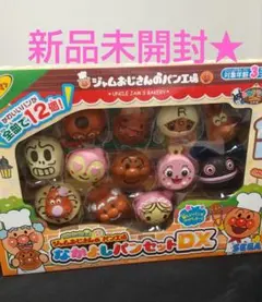 新品未開封　アンパンマン パン工場 なかよしパンセットDX