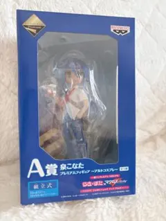泉こなた プレミアムフィギュア らき☆すた
