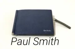 2026年最新】Paul Smith メンズ マネークリップの人気アイテム - メルカリ